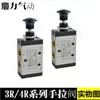 4R110-06 Válvula manual pneumática de puxar Dingli válvula manual válvula de puxar manual cinco vias duas posições Componentes pneumáticos Ningbo