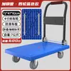 Carrito Plegable Portátil con Valla, Carrito de Entrega Silencioso, Carrito de Plataforma de Cuatro Ruedas, Carrito Pequeño
