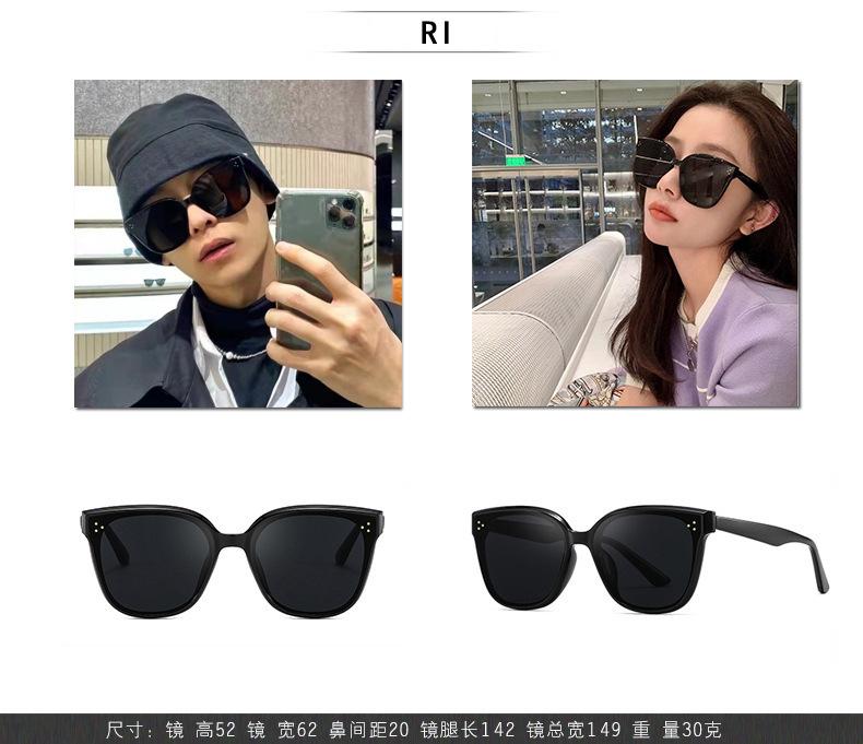 ri