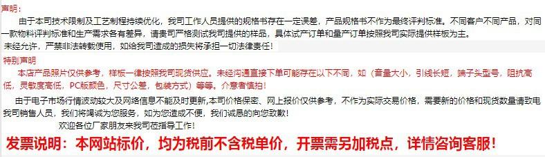 和声声明