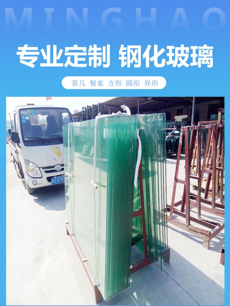 钢化玻璃详情页_02