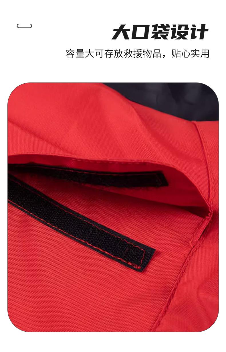 救生衣详情_14.jpg