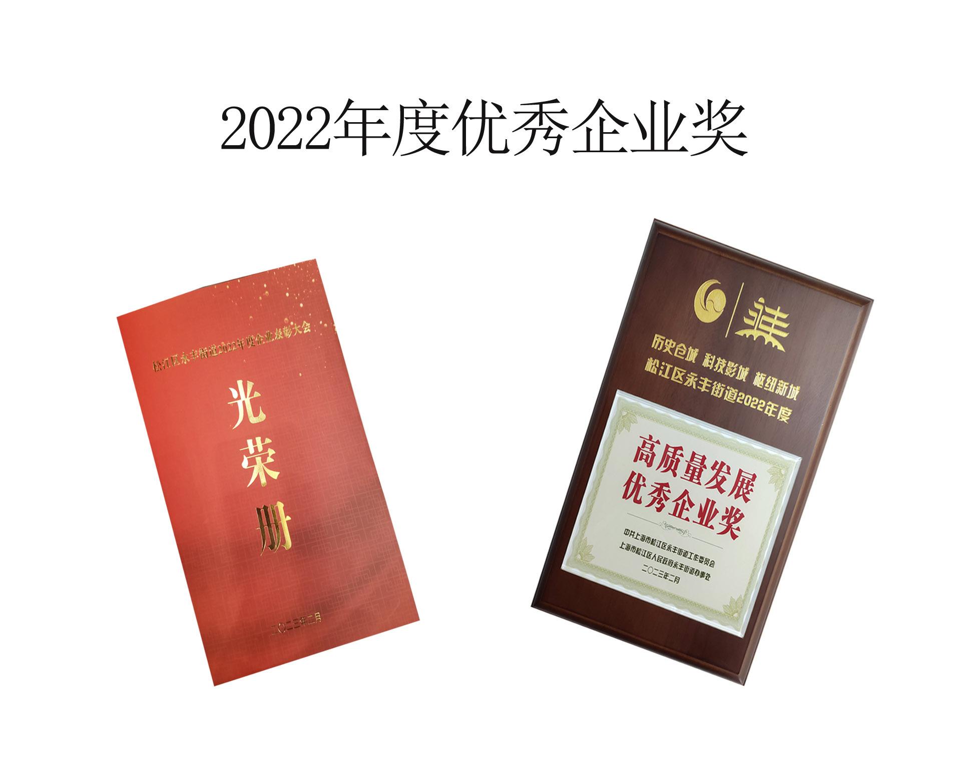 企业奖1