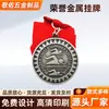 Jogos Escolares Medalhas de Ouro, Prata e Bronze Competição Comemorativa Medalhas Jogos de Maratona Metal Honorário Pendurado Produção