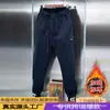 Otoño Invierno Nuevos Pantalones Casuales Gruesos para Hombre Cintura Elástica Pantalones Deportivos Casuales Sueltos