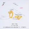 Loja de ouro de longa data com areia de ouro, rima de música de ouro, quatro em um anel de desejo, abertura ajustável, novas joias antigas chinesas