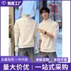 Sudadera con capucha para hombre de comercio exterior, cuello blanco asimétrico, cierre de cremallera, cálida, peso pesado, manga larga, hombro normal, cuello alto, capa base versátil