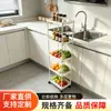Estante de Almacenamiento Móvil de Múltiples Niveles con Ruedas para Espacios Estrechos, Carrito de Almacenamiento para Huecos de Fregadero de Cocina, Verduras y Condimentos