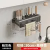 Soporte para Cuchillos de Cocina Acero Inoxidable 304 Estante para Cuchillos Montado en Pared Sin Taladro Soporte para Cuchillos de Verduras Estante para Almacenamiento de Utensilios de Cocina