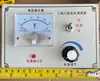 Controlador de Motor de Par Trifásico LJKY 10A Regulador de Velocidad de Motor Medidor de Par Trifásico Regulador de Velocidad 380