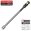 Llave Eléctrica Brocas para Carpintería Broca Helicoidal de Alta Resistencia con Caña Pequeña Juego para Taladrar Acero Taladro Eléctrico Manual Abreagujeros
