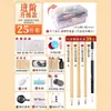 Set de pinceles para principiantes en caligrafía, pincel suave para practicar la escritura, paño para escribir con agua, tinta, papel, piedra de tinta y caja de herramientas de almacenamiento