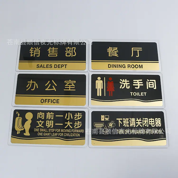 标牌