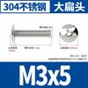Acero Inoxidable 304 Tm Cabeza Plana Grande Ranura Cruz Tornillo de Máquina Alambre Cabeza de Hongo Clavo de Máquina M2/M3/M4/M5/M6 Antideslizante