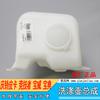 Jiangling Baodian Pickup Baowei Qingling Pickup Competitor Spray Kettle Assembly Conjunto de panela de lavagem