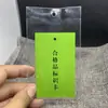 Etiqueta de PVC en Blanco Bolsa Pequeña Etiqueta de Marca de Ropa Etiqueta de Cuello Bolsa Etiqueta Transparente Lista para Usar Boca Plana Etiqueta Tejida de Plástico Bolsa Suave