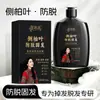 Hua Jiesi Champú Nutritivo Anticaída Cabello a Base de Plantas Aceite Herbal Control de Grasa Cuidado del Cabello Champú Limpiador 300g