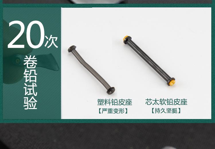 心太软修改_10