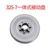 Acessórios para Motosserra 325-7 Disco Passivo Integrado Motosserra a Gasolina 325-7404 Roda Dentada