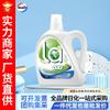 Detergente Aeróbico Walch Selecionado com Cuidado, Aroma de Pinho, 3L, Antibacteriano, Anti-Ácaros, Lavagem à Máquina e à Mão, Atacado de Peça Única, Compra em Grupo, Fragrância de Pinheiro