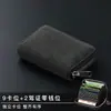 Portatarjetas para Hombre Portatarjetas de Gamuza Exquisito Anti-Desmagnetización Multifuncional Compacto Portatarjetas Bolsa para Identificación Bolsa para Dinero Portatarjetas