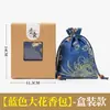 Saquito de Incienso de Artemisa Herbal China, Hoja de Artemisa para Aromaterapia, Saquito Aromático del Festival del Bote del Dragón, Adorno Colgante para Coche, Baño, Dormitorio, Saquito Repelente de Mosquitos