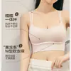 Sutiã Fashion Sem Costura Respirável Lindo Costas Tira Fina Peito Pequeno Anti-Exposição Faixa de Sutiã Roupa Íntima Esportiva Confortável 2491