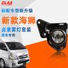 Adecuado para Toyota 14 15 Años Leona Ensamblaje de Luz Antiniebla Delantera, Luz de Barra, Luz Anticolisión, Juego de Luces Antiniebla Luz de Circulación Diurna