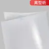 Venta al por mayor de materiales para diario autoadhesivos de fabricantes: Papel de Ácido Sulfúrico Translúcido, Hojas Planas, Materiales en Rollo, Pegatinas para Impresión Mate, Hecho a Medida
