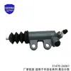 31470-26061, adequado para a série Toyota Hiace, cilindro mestre de embreagem, cilindro escravo de embreagem, cilindro de desembreagem