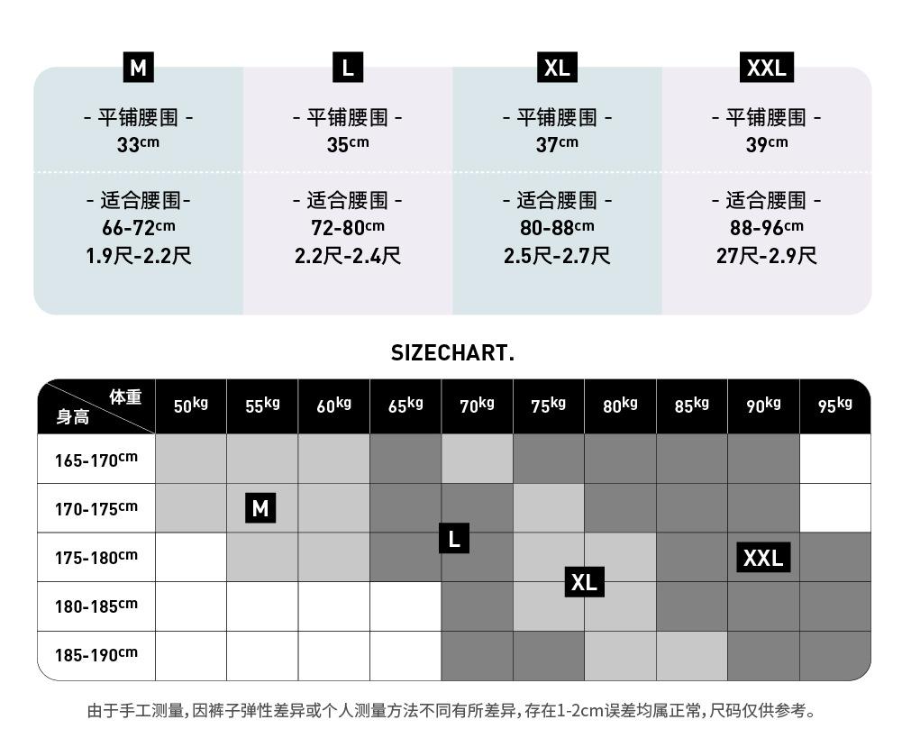 辽宁M-XXL中文尺寸