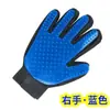Guantes de Limpieza y Aseo para Gatos Mascotas Transfronterizos, Guantes de Masaje para Aseo de Mascotas, Cepillo Peine de Silicona para Eliminar Pelo de Perro