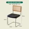 Silla de comedor retro, silla de ratán famosa en internet estilo nórdico, silla japonesa vintage simple y moderna para el hogar, silla de ocio para casa de huéspedes