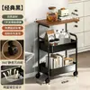 Carrito de snacks móvil con estantes, gabinete de almacenamiento de snacks de gran capacidad, fácil de mover, diseño simple