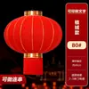 Linterna roja grande de satén boca de hierro Adorno colgante de decoración de Año Nuevo cadena impermeable para exteriores impresión publicitaria personalizada puerta grande uno