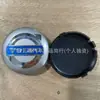 Aplicable a la cubierta del cubo de rueda Volvo S60 S90 XC40 XC60 V90 S40 S80L, logotipo de la cubierta central del neumático del automóvil