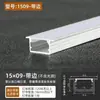 Luz Linear LED Tira de Alumínio Luz Linear Embutida em Barra com Instalação Exposta ou Recuada Liga de Alumínio Design de Pálpebra Dupla
