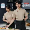 Chef trabalho roupas manga curta bolo loja assar restaurante especial cantina fino respirável jantar chef roupas verão Homens
