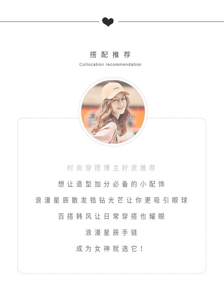 爱意铭心详情页_02