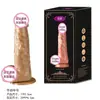 Vibradores Jinyu com Ventosas, Vibradores Manuais Realistas, Brinquedos de Masturbação Feminina AtacadoJá na Biblioteca de Produtos Padrão Meituan
