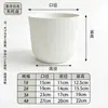 Vaso de floresAthens estilo nórdico com padrão floral vertical, vaso de plástico grande e espesso para uso doméstico, adequado para flores, suculentas e plantas verdes, vaso de galão