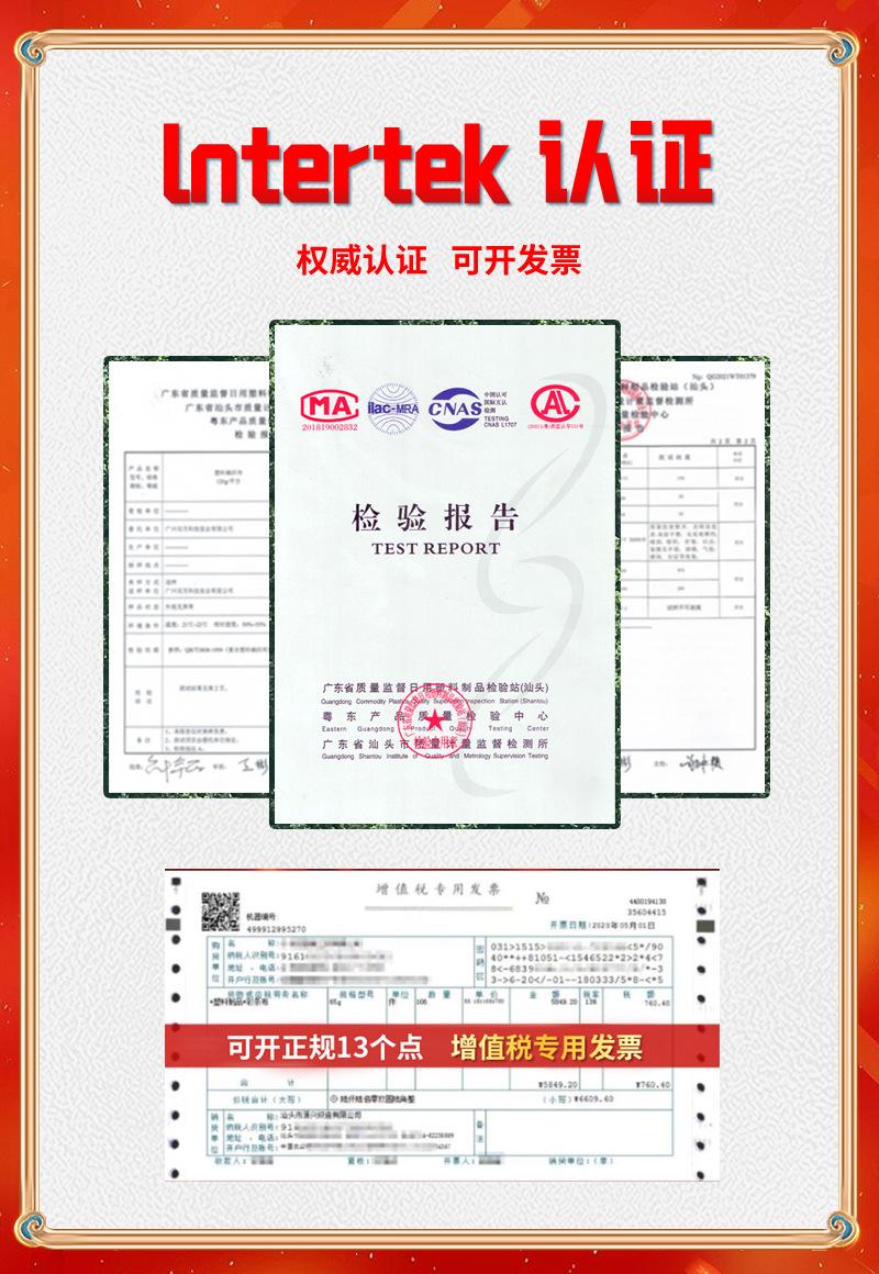 1688详情_02