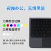 Adequado para Capa Protetora Anti-Queda de Teclado Mágico Destacável Magnético para iPad 11 polegadas Capa para Mouse de Teclado Mágico Ari13