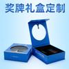 Caja de embalaje para medallas al por mayor de fábrica, caja de embalaje para medallas de recuerdo de maratón, caja de regalo plegable, caja de embalaje para medallas
