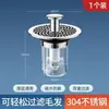 Tampa à Prova de Vazamento para Lavatório, Ralo Click-Clack para Bacia, Acessório Tipo Pressão, Anti-Odor, Filtro Anti-Entupimento, Dispositivo de Drenagem