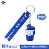 Fabricante Personalizado de Artesanato de Borracha PVC Long Zhiyu Chaveiro Criativo 3D Pingente Personalizado Desenho Animado Pingente