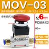 Venta al por mayor MOV-01-02-03-03A válvula mecánica de dos posiciones y dos vías tipo botón tipo perilla válvula de control neumático de rodillo eléctrico