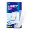 Yijia Kangcheng-Exn-05
