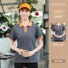 2618 Roupa de Trabalho para Catering de Verão Camiseta Manga Curta Restaurante de Chá com Leite Loja de Churrasco Roupa de Trabalho para Garçom