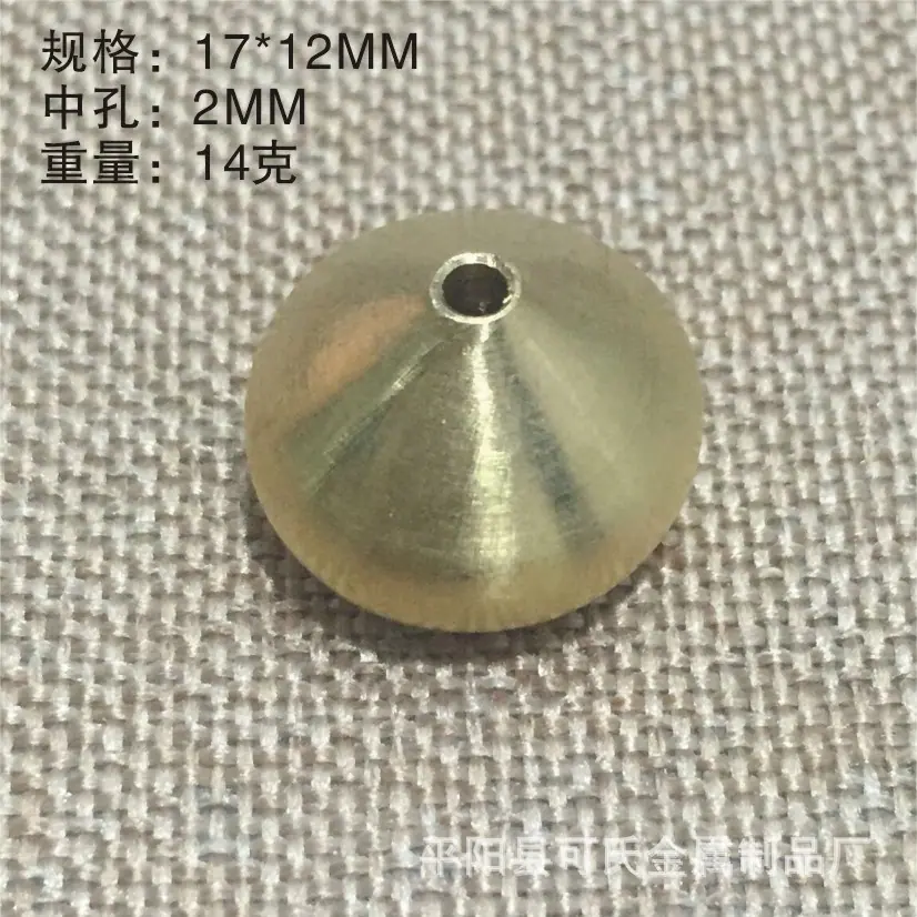 中号水滴规格
